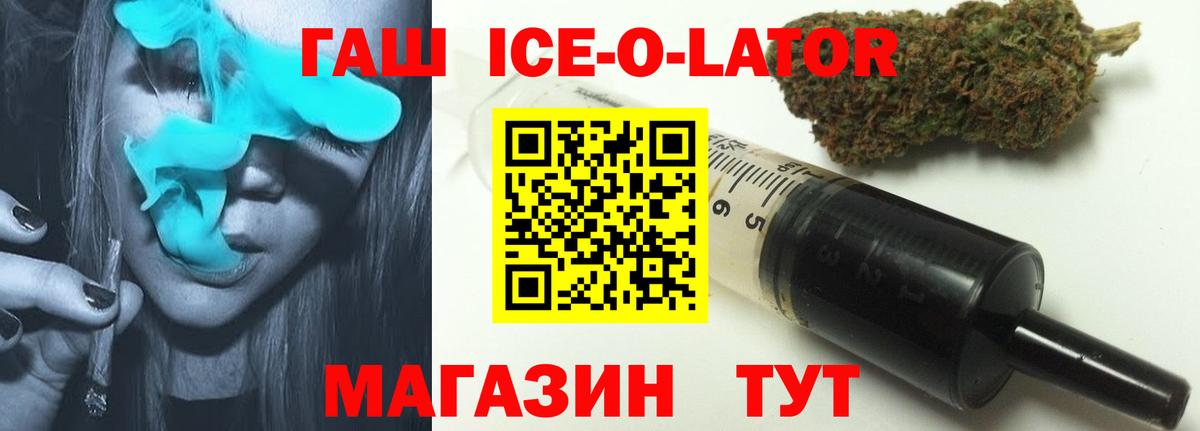 Гашиш VHQ Саяногорск