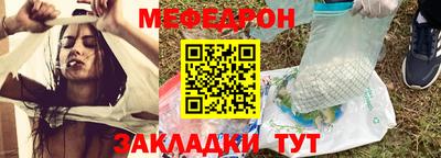 первитин Рузаевка