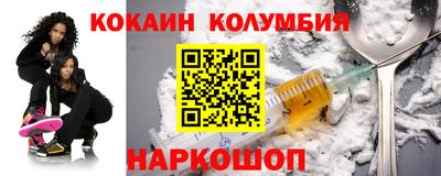 мяу мяу кристалл Рыбинск