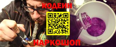 мяу мяу кристалл Рыбинск