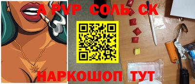 дмт Рязань