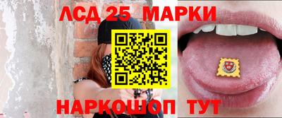 мяу мяу кристалл Рыбинск