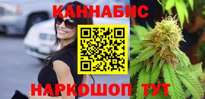 мяу мяу кристалл Рыбинск