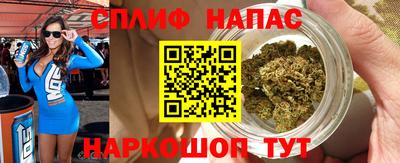 мяу мяу кристалл Рыбинск