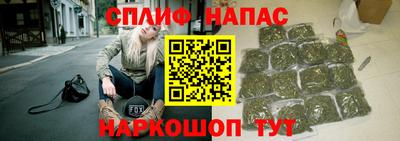 мяу мяу кристалл Рыбинск