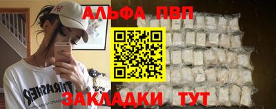мяу мяу кристалл Рыбинск