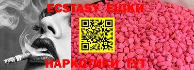 мяу мяу кристалл Рыбинск