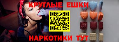 мяу мяу кристалл Рыбинск