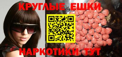 мяу мяу кристалл Рыбинск