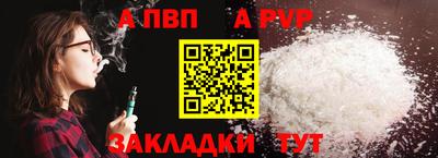 первитин Рузаевка