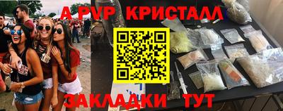 дмт Рязань