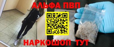 мяу мяу кристалл Рыбинск