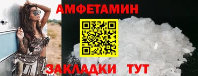 первитин Рузаевка