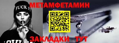 дмт Рязань