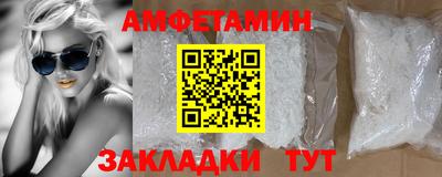 первитин Рузаевка