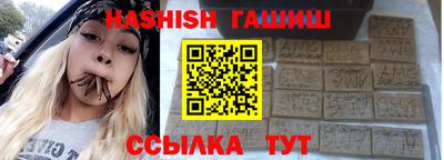 мяу мяу кристалл Рыбинск