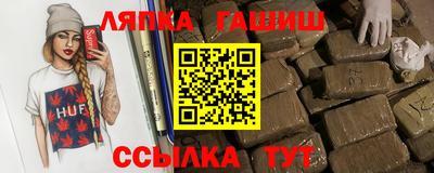 мяу мяу кристалл Рыбинск