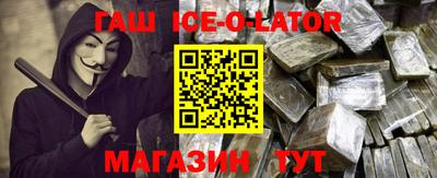 первитин Рузаевка
