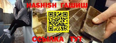 первитин Рузаевка