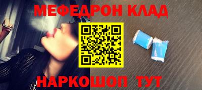первитин Рузаевка