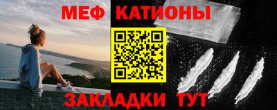первитин Рузаевка