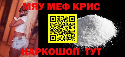 ПСИЛОЦИБИНОВЫЕ ГРИБЫ Севастополь