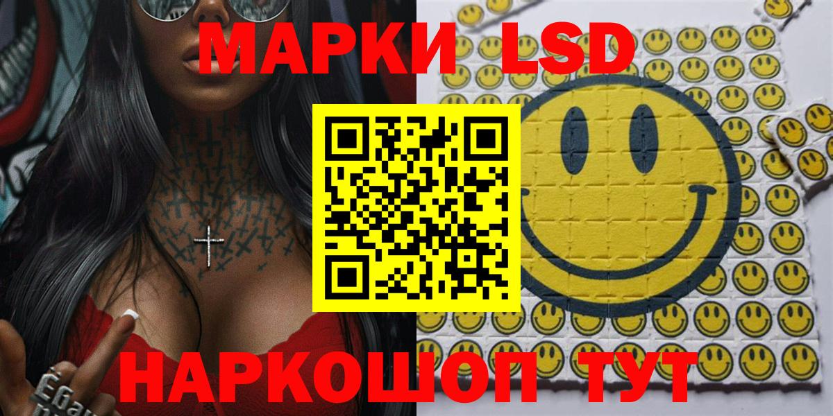 ЭКСТАЗИ  Alpha PVP СОЛЬ   Саяногорск  Вейп ТГК  Меф   ГАШ  КОКАИН  Вход с VPN  Канабис 