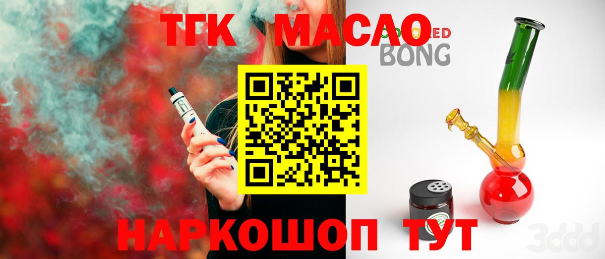 А ПВП Саяногорск