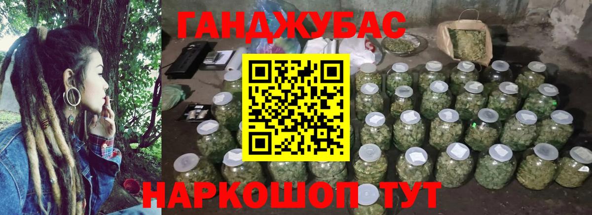 Бошки марихуана THC 21% Саяногорск