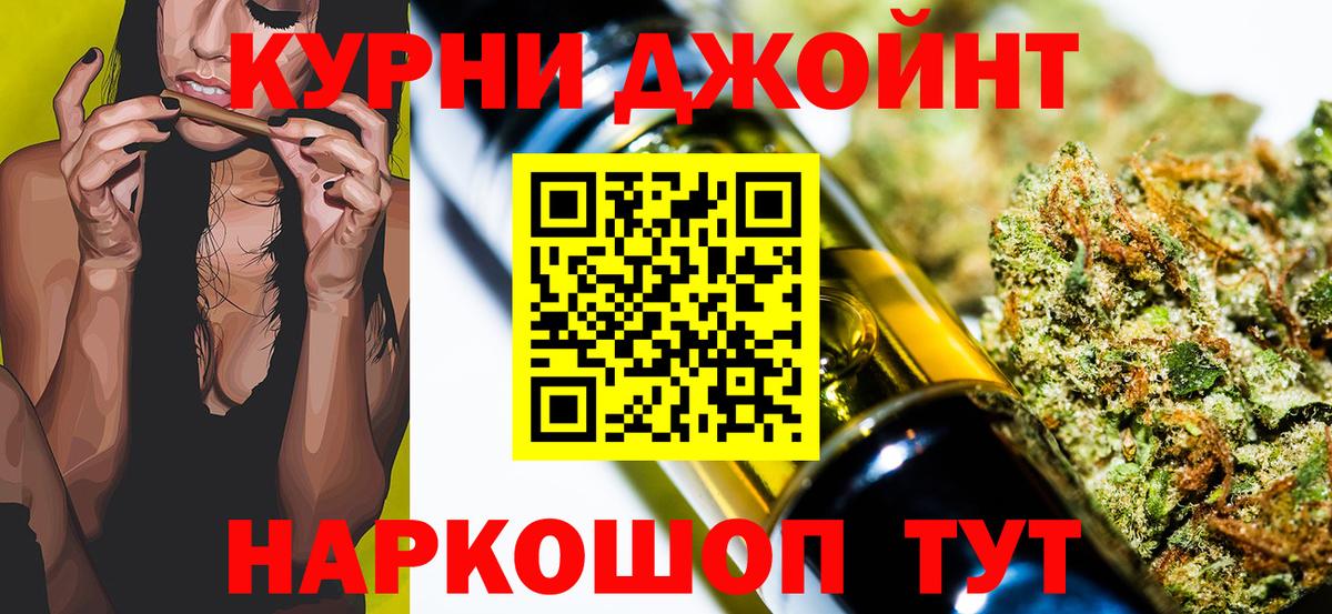 МАРИХУАНА THC 21%  Вход с VPN  МАРИХУАНА Bruce Banner  Саяногорск 